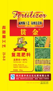 四川省中农大化化肥有限公司产品16